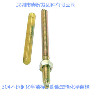 �؃r304���P䓻��W�^˨/��Û/��˨/���/�ݽzM10/12/14/16/18/20
