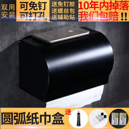 확장 티슈 상자