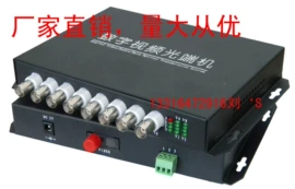 其他周边配件;监控器支架;其他监控器材