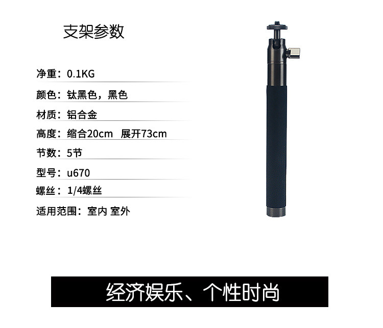 Perche selfie en Alliage d aluminium - Ref 3386446 Image 22