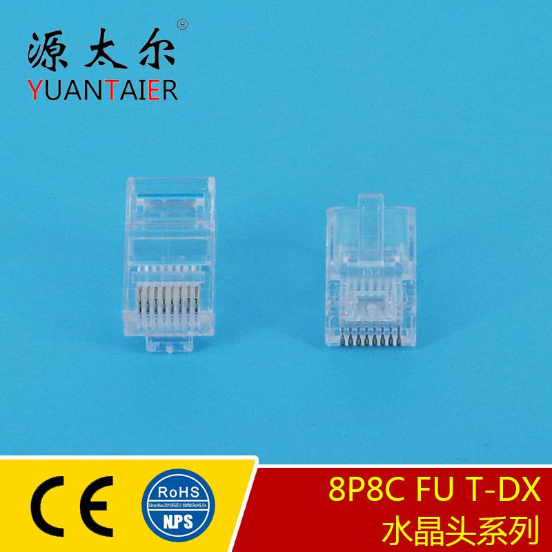 8P8C FU/T-DX ����ˮ��ͷ?RJ45������ˮ��ͷ����ˮ��ͷ����ˮ��ͷ