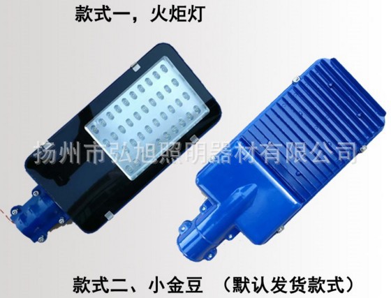 扬州弘旭直销4米12WLED新农村太阳能路灯 市电互补