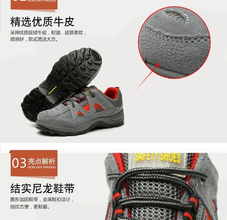 Chaussures de sécurité - Dégâts de perçage - Ref 3404793 Image 12