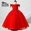 Small princess costume, wedding dress, long skirt, girl's skirt, piano performance costume, Aliexpress, new collection, open shoulders, for catwalk
