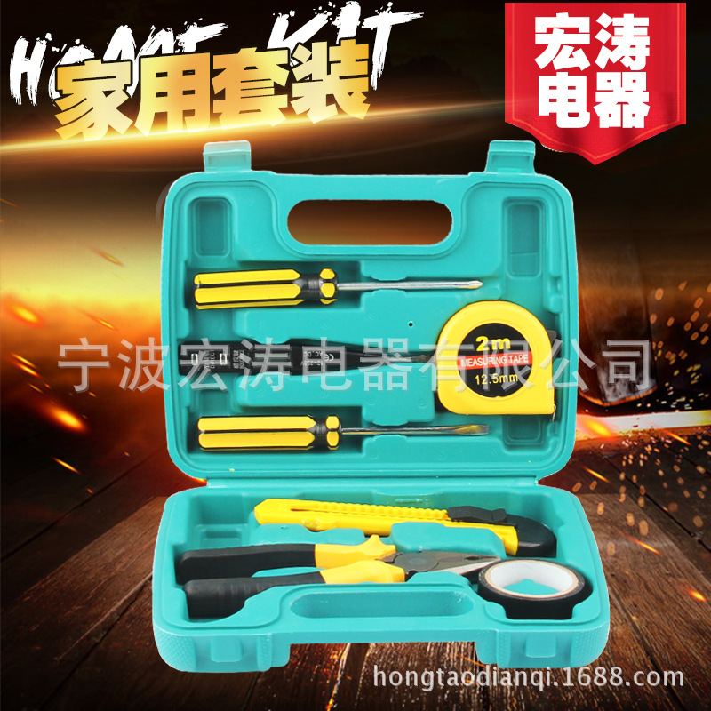 现货批发家用组套工具八件套 手动工具 组合工具