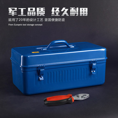 Greenwood hold-all electrician hold-all Tin hold-all Suitcase Hardware Tools Storage hold-all