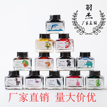 ��۲�ɫīˮպˮ�P��̼��䓹P��ë�P�W������īˮ