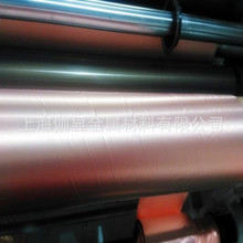 供应双光电解铜箔