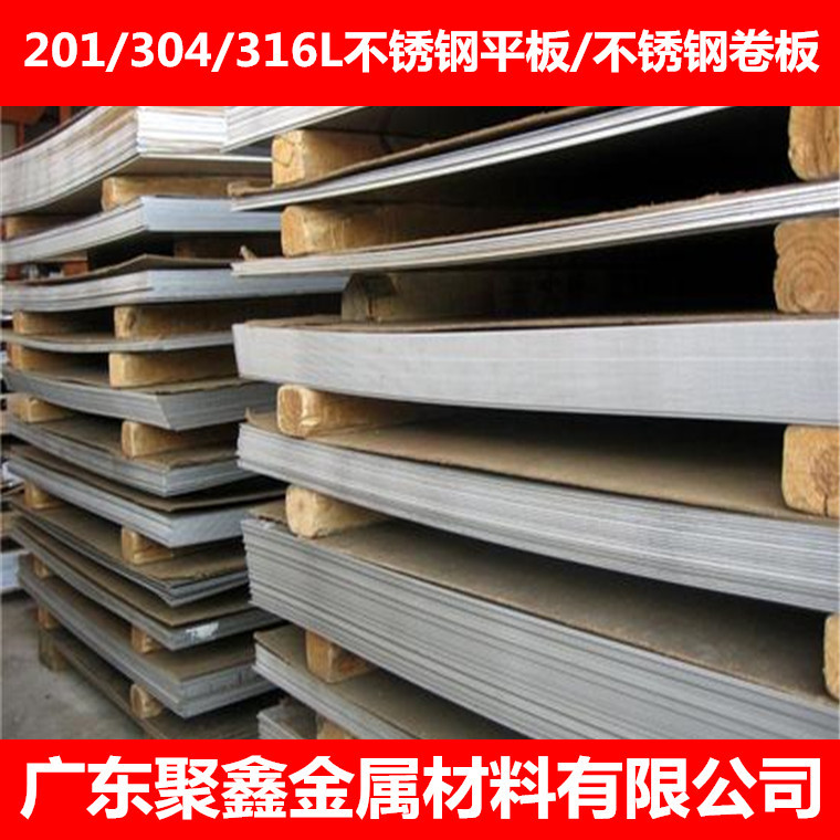 C276哈氏合金板材  送货到厂