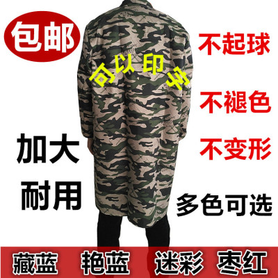 大褂 工作服 长款 搬运服 印字劳保 长袖大褂迷彩 宣传礼品批发|ms
