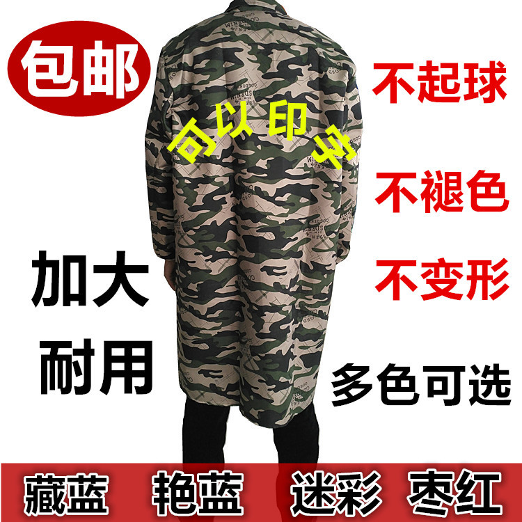 大褂 工作服 长款 搬运服 印字劳保 长袖大褂迷彩 宣传礼品批发|ms