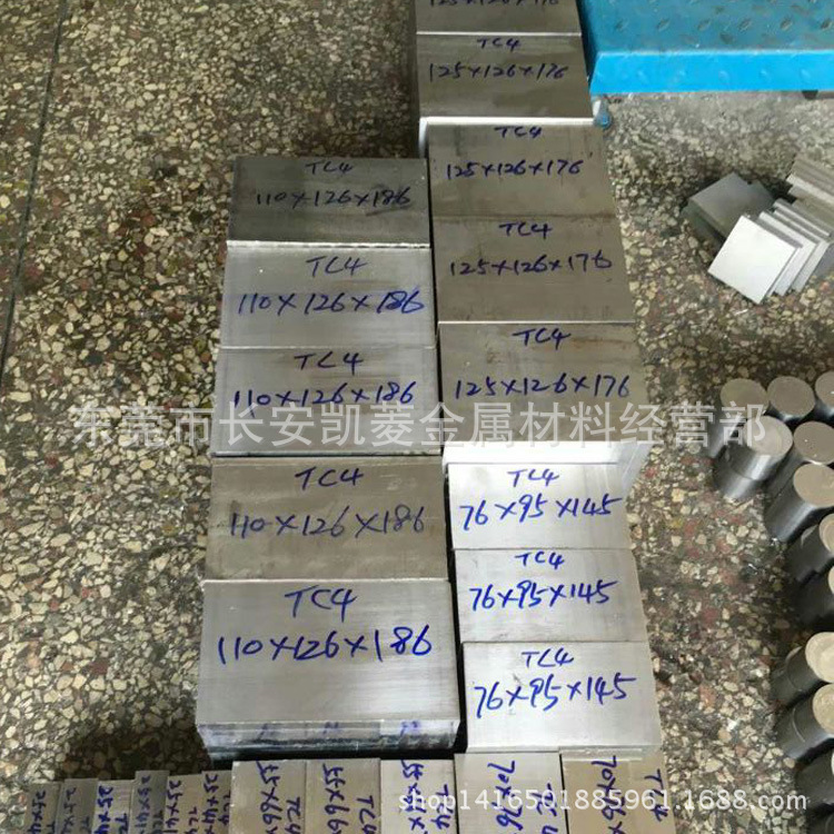 TC4钛板1B