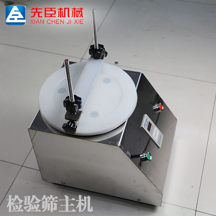 厂家直径200/300检验分样筛 多层不锈钢标准筛 检验筛