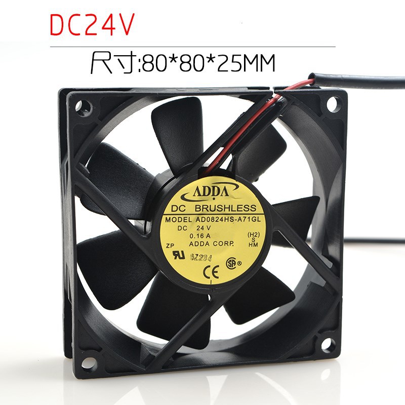 全自动 半自动打包机 封口机配件 散热24V风扇 排烟风扇 冷却风扇