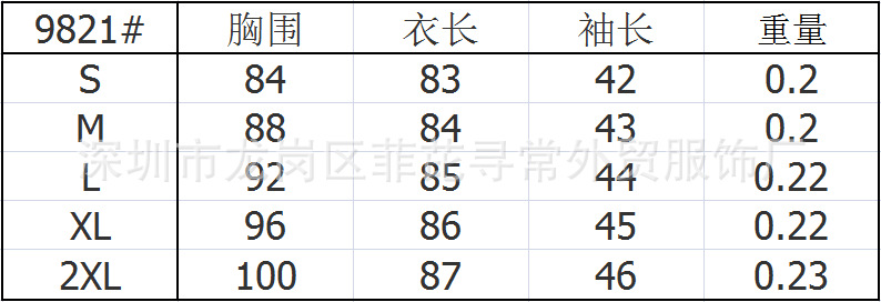 Jupe en Couche d air - Ref 3441706 Image 9