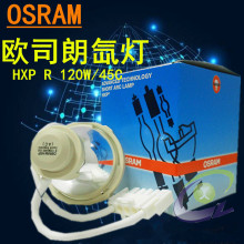 W˾ OSRAM HXP R 120W/45C VIS 120W  @΢Rw