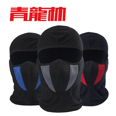 青龙林户外运动cs头套摩托车骑行防晒防风防尘面罩 巴拉克拉法帽|ms