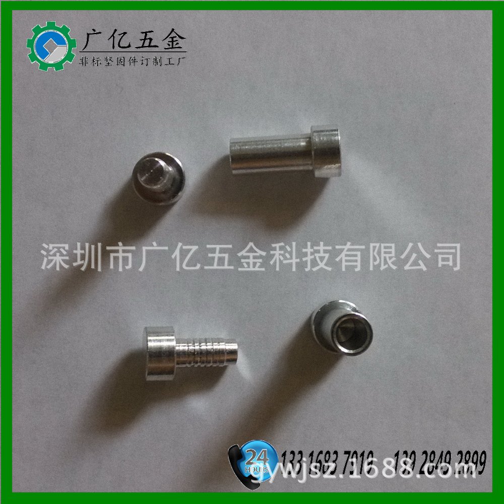 303非标件加工  CNC数控车床加工不锈钢产品