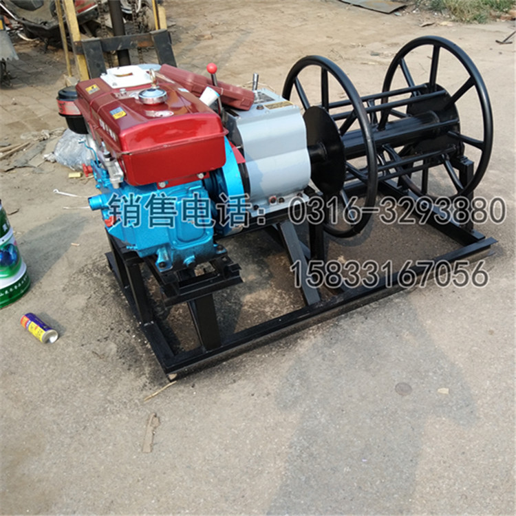 河北生产：机动绞磨机 柴油绞磨机 电动3T电缆牵引器汽油机