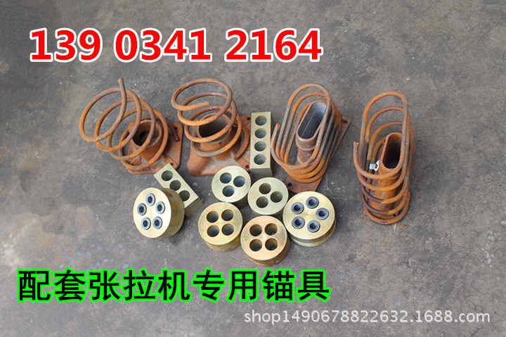 广东茂名千斤顶预应力锚具锚垫板锚环夹片