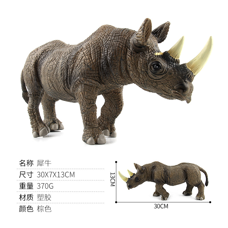 코뿔소 370G