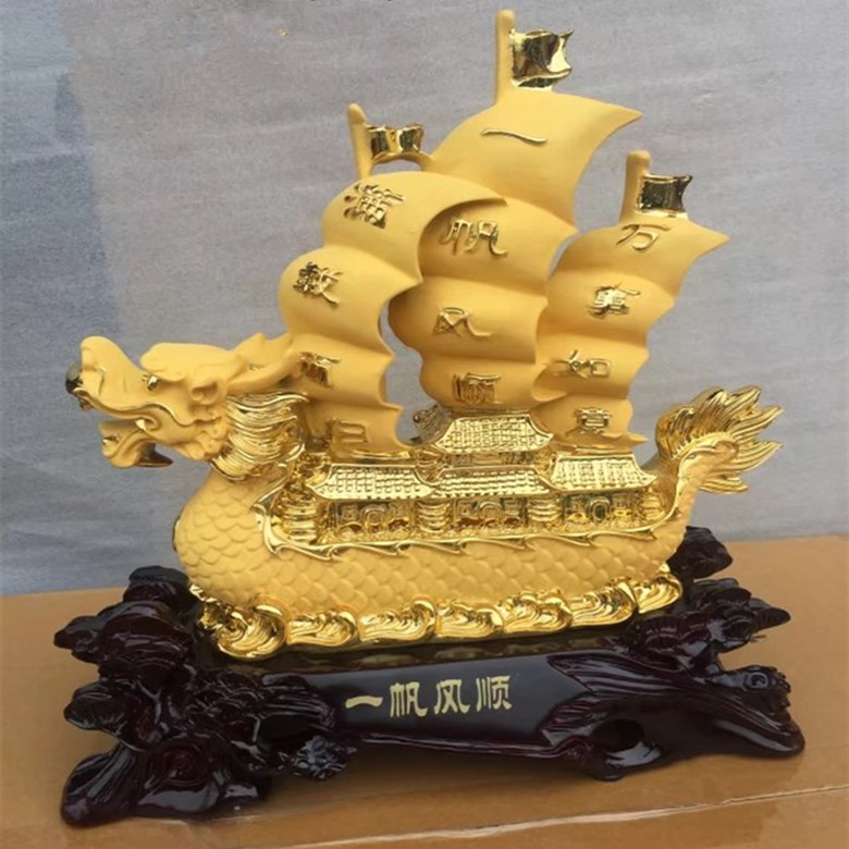 一帆风顺龙舟沙金_副本