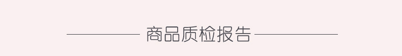 感温勺详情页_13