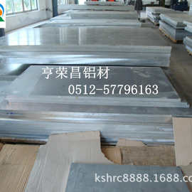 QC-10模具铝板  QC-10铝板价格 QC-10航空超硬铝板