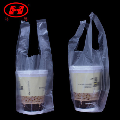 Take doggie bag disposable blank Single cup Tea bags doggy bag plastic bag Vest pocket customized Manufactor