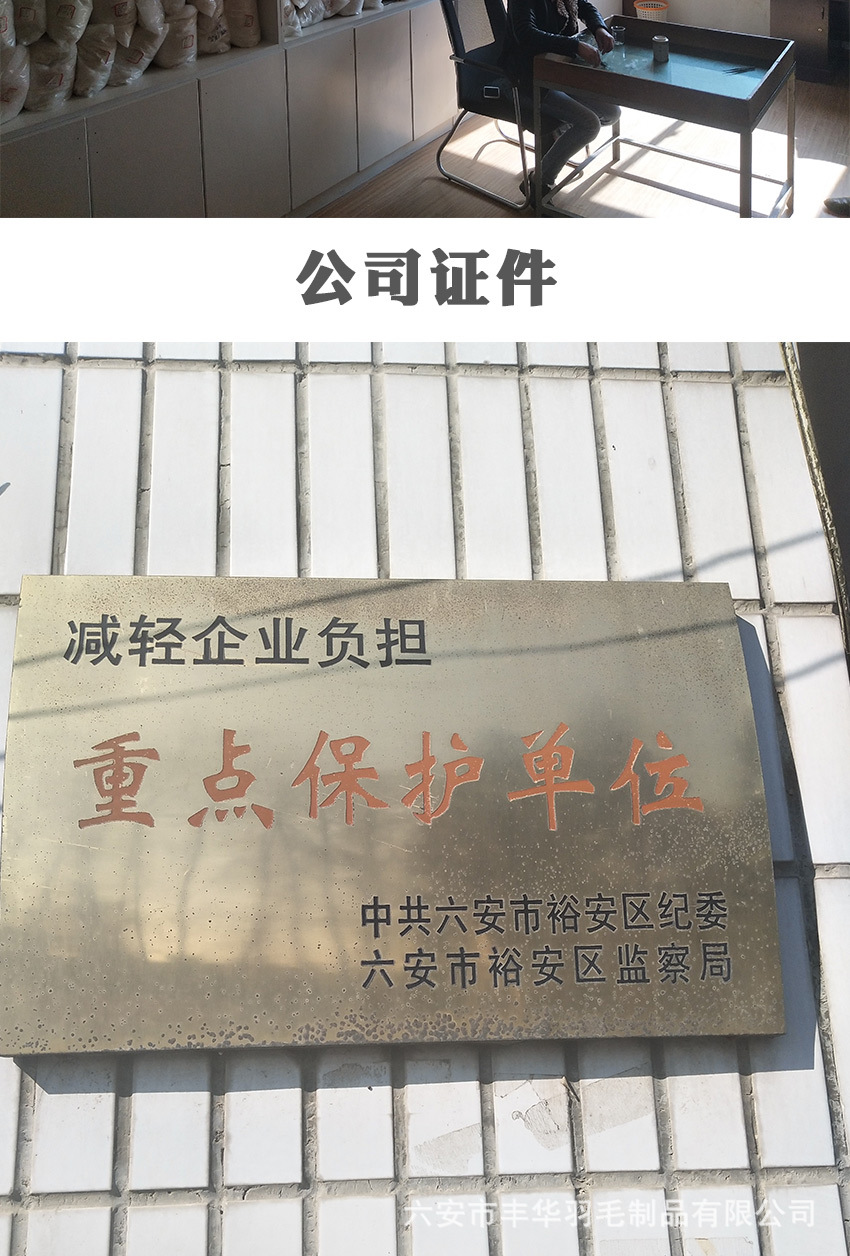 阿里羽绒详情页_16