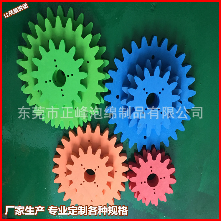 包装EVA 内衬垫 冲压挖孔 包装盒内胆