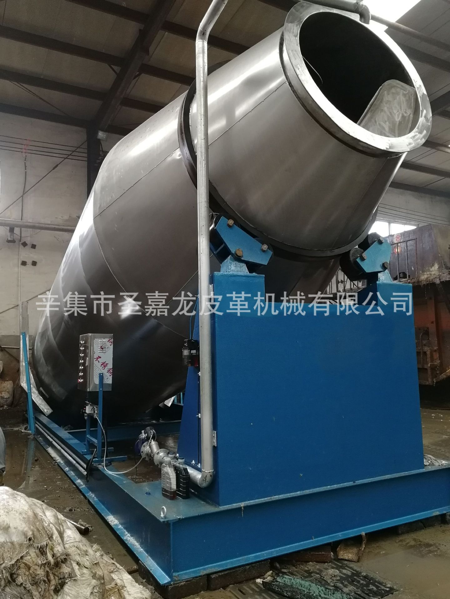 不锈钢螺旋倾斜转鼓