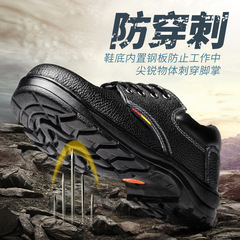 Cross-border labor safety shoes for men, anti-puncture, anti-slip, wear-resistant, steel toe cap, lightweight and comfortable work shoes, safety protective shoes