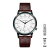 Universal ultra thin men's watch for leisure, waterproof fashionable trend swiss watch, wholesale