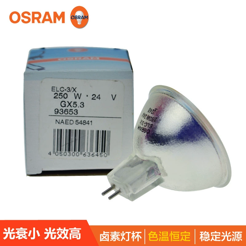 Osram галогенная лампа, 24 В, 250 Вт