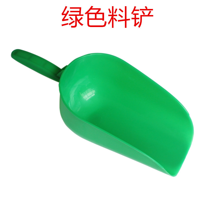 普通全塑料饲料铲 添料勺 绿色饲料铲 加料铲猪料铲 猪料勺