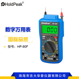 �A��HP-90F �����f�ñ� ����Ԅ��f�ܱ����늸б����y���x��