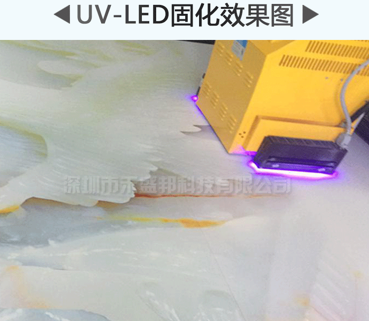 uv光固机_改装uv灯平板uvled固化灯uv紫光灯uv