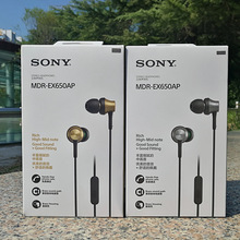 Sony/索尼耳麥 MDR-EX650AP 入耳式耳機 帶線控麥克手機通話耳機