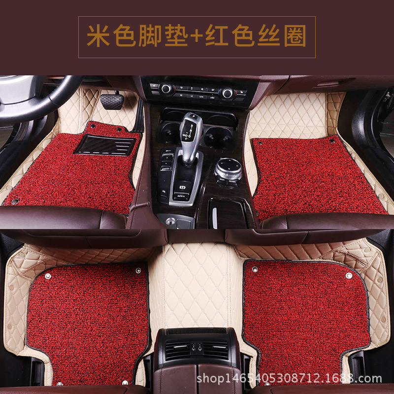 米色脚垫+红色丝圈