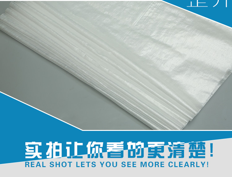 透明编织袋--阿里巴巴_11