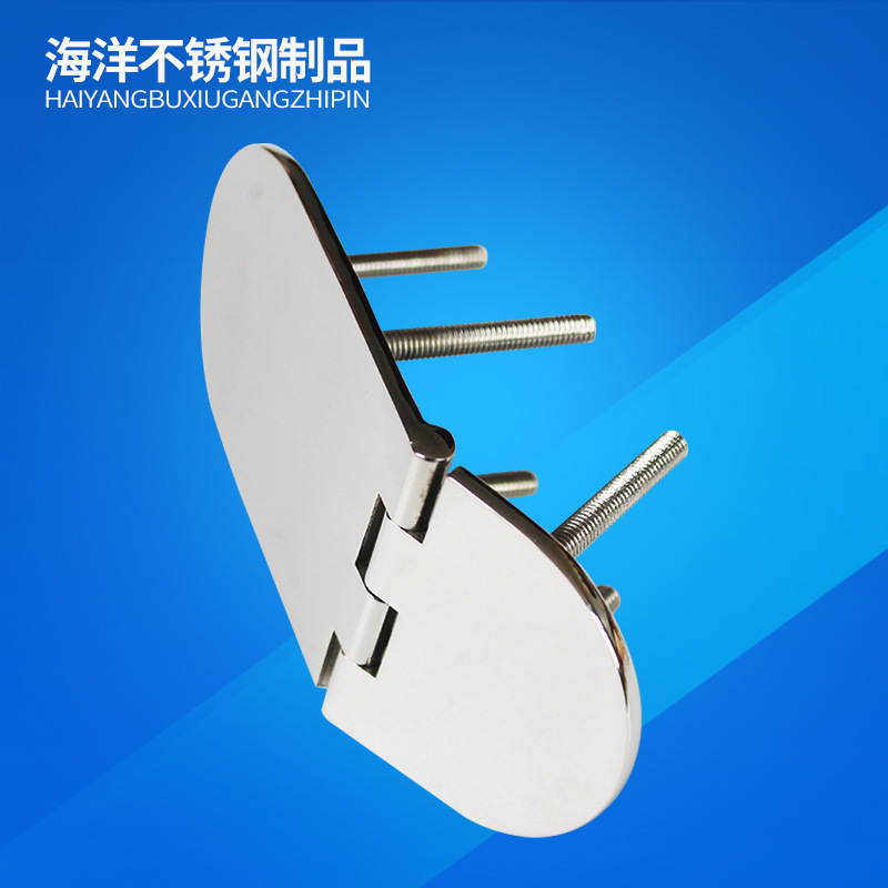 丝杆合页  多种型号 316不锈钢  船舶游艇五金配件  丝杆合页