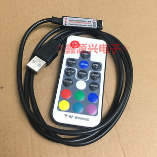 USB�ӿ� ����RF17�I�o�����lLED�􎧟��l������ RGB�߲��b���� 5V