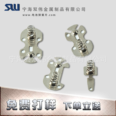 专业定制 7号电池弹簧片 弹片插座 电池盒连接接触片|ru