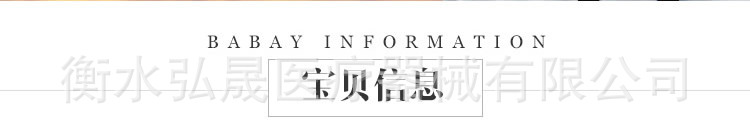 全弹力腰围2型_r6_c1