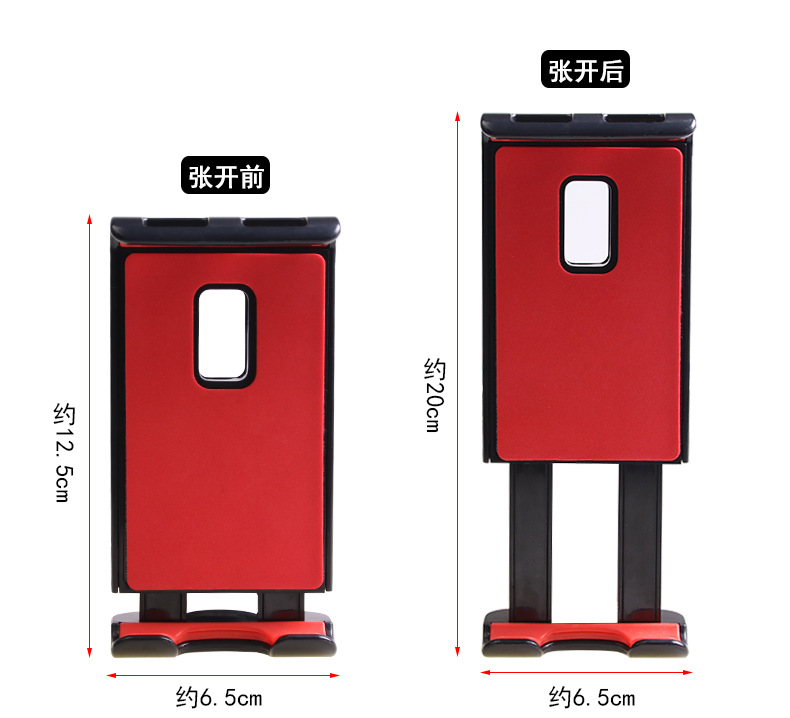 R-046车载IPA支架_04