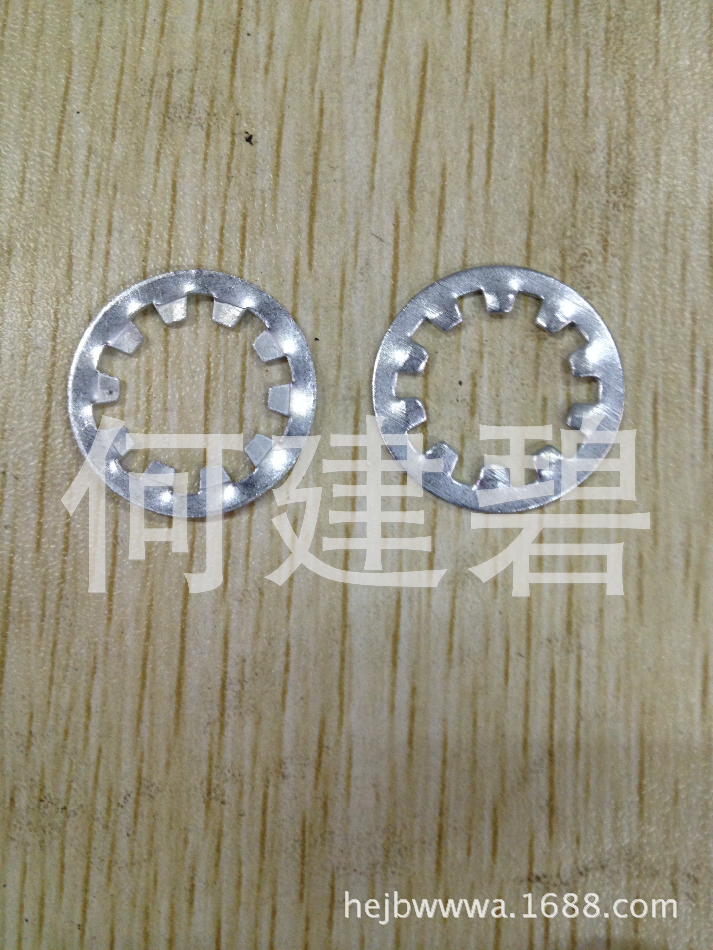 供应内齿垫圈 外齿垫圈 梅花垫圈 内齿垫片 多齿垫片 外齿垫片