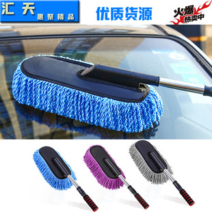 Car Cleaning Products Wax Brush Dust Removal Wax Tow Car Wax Cleaning Brush Car Round Telescopic Large Wax Brush