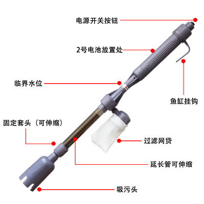 外贸 水族用品鱼池鱼缸电动换水器 清理洗沙器批发吸便器吸水器