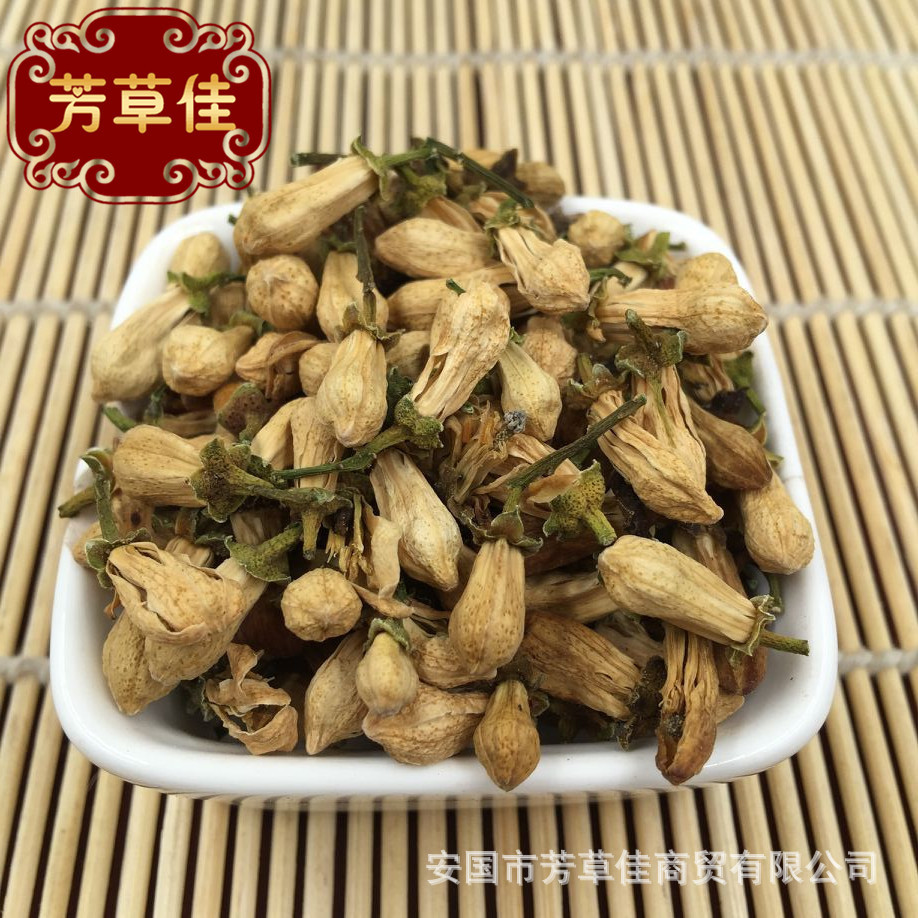 批发中药材玳玳花 回青橙 酸橙花 代代花-阿里巴巴